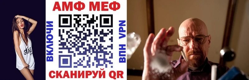 Amphetamine VHQ  Купить где  Далматово 
