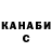 Кетамин VHQ Nacho Marrero