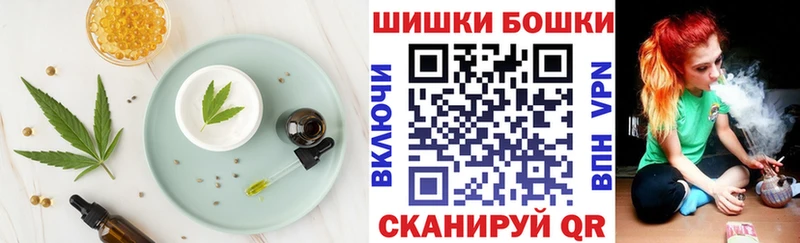 Еда ТГК марихуана  Купить где  Далматово 
