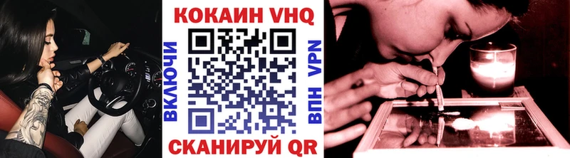 Купить где  Далматово  КОКАИН Колумбийский 