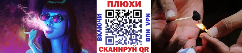 Гашиш Изолятор  Купить  Далматово 