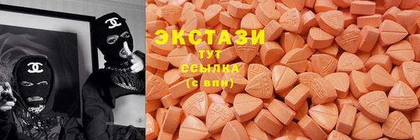 MDMA Аркадак