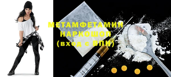 spice Балахна