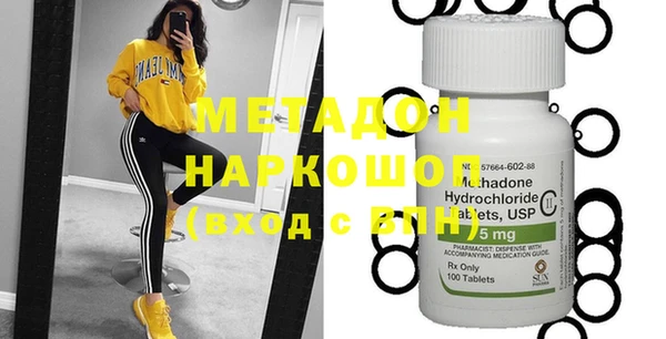 spice Балахна
