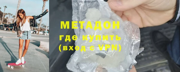 spice Балахна