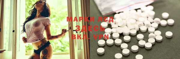 spice Балахна