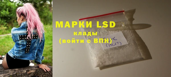spice Балахна