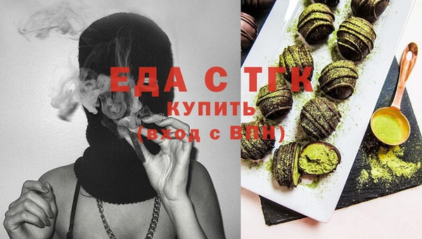 spice Балахна