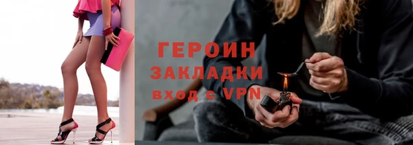 гашик Баксан