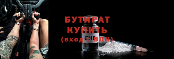 spice Балахна