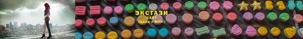 spice Балахна