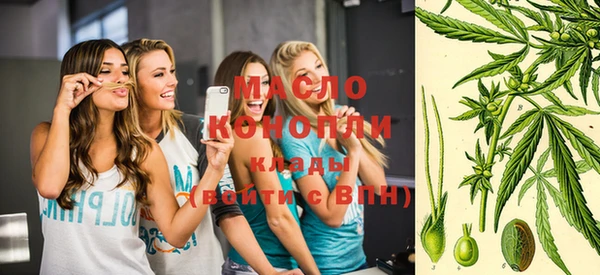 spice Балахна