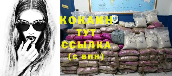 мет Балабаново
