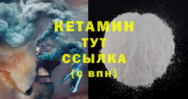 spice Балахна