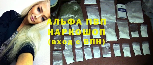 spice Балахна