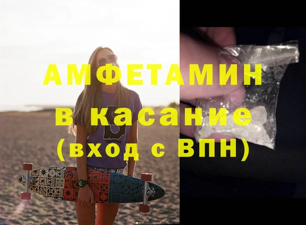 MDMA Аркадак