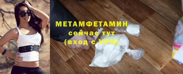 мет Балабаново