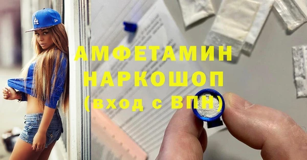 мет Балабаново