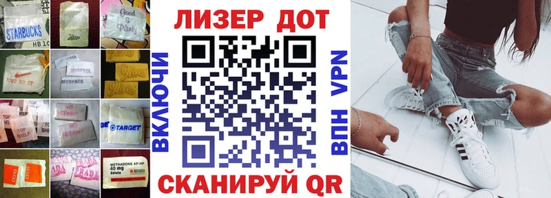 Лсд 25 экстази кислота  Купить закладки  Далматово 