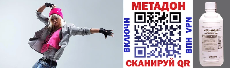 МЕТАДОН мёд  Купить  Далматово 