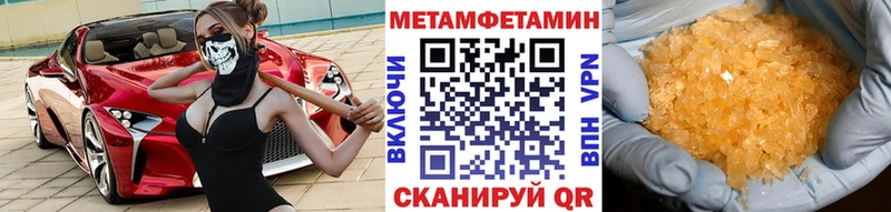 Купить где  Далматово  Метамфетамин Декстрометамфетамин 99.9% 