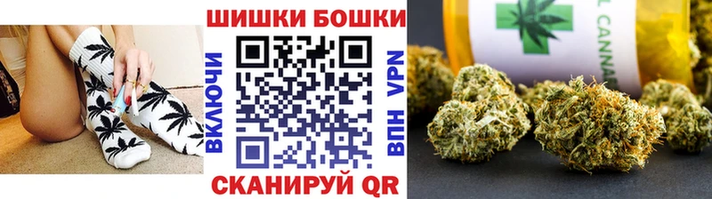 Купить  Далматово  Бошки Шишки VHQ 